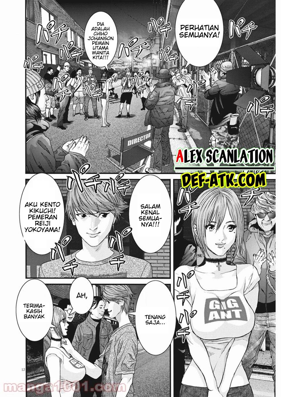 GIGANT Chapter 89 End